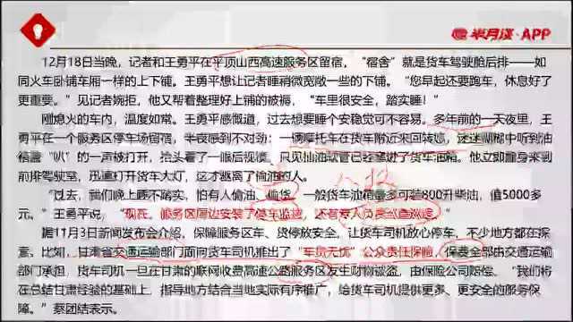 326省考申论重点,已经有人给你划出来啦!