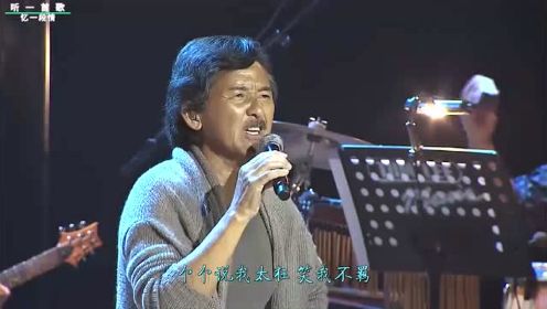 当歌手去掉伴奏后，陈子祥、谭咏麟、吕方、许冠英，谁的声音更好听？