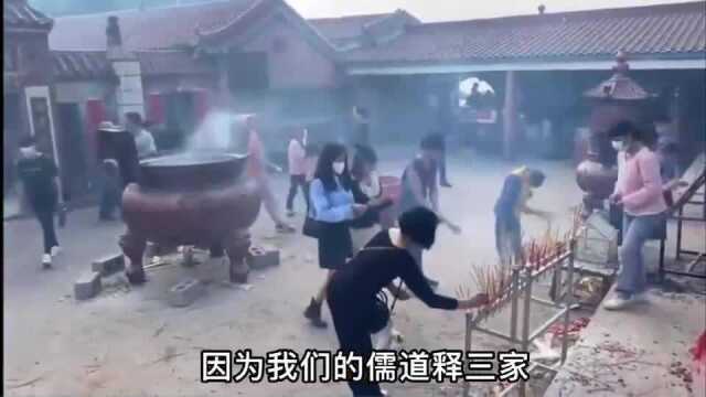 曾仕强:中国基本上没有宗教,释儒道三家都是讲同样的道理!