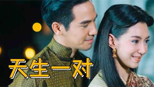 25：甜蜜小情侣，打情骂俏，欢喜冤家！#好片征集令#