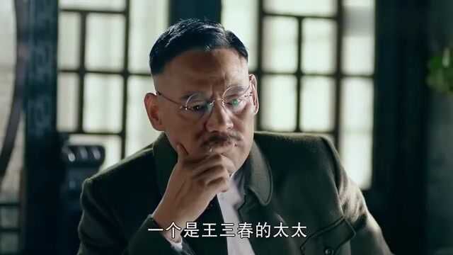 欧阳荣要魏正先杀掉局长,辅堂设计骗走了老穆