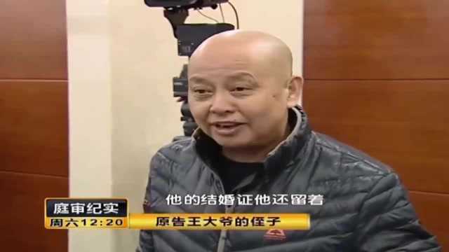 庭审:95岁老人去世,留下30万存在银行,银行却刁难不让取