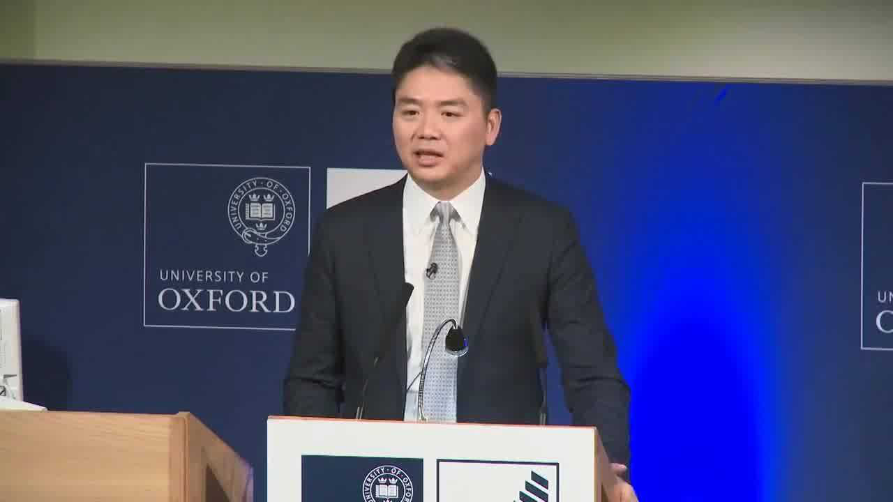 刘强东在牛津大学赛德商学院演讲