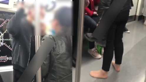 女子地铁车厢内脱鞋打赤脚，男乘客怒斥没公德反被骂：我就要站在这里