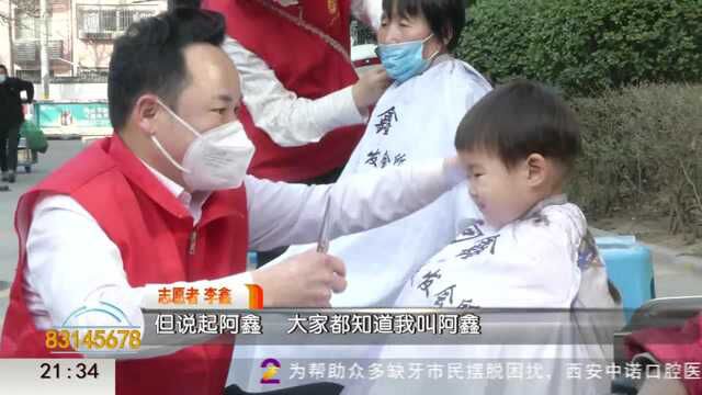 爱心“义剪”进社区 让爱在社区传递