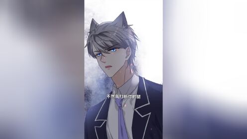 狼人沈天小视频特别版校霸笑话吧