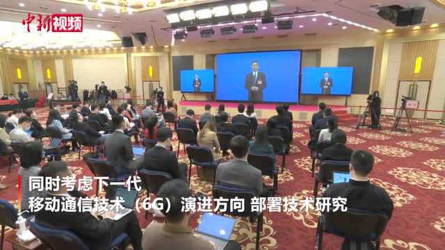 【两会30秒】工信部:今年我国5G基站力争突破200万个