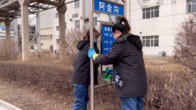 扮靓美丽厂区