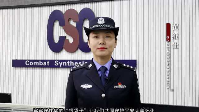 致敬了不起的她丨巾帼心向党 奋斗新征程 怀化市公安局祝全体妇女同志们节日快乐