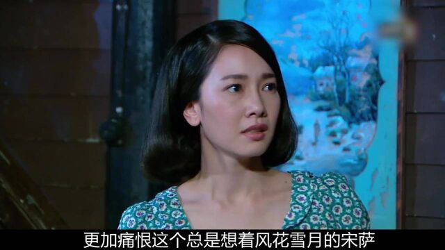 第二十六集《红尘依莎》月亮和F少拉维结婚,醋坛子拉维鸡飞蛋打