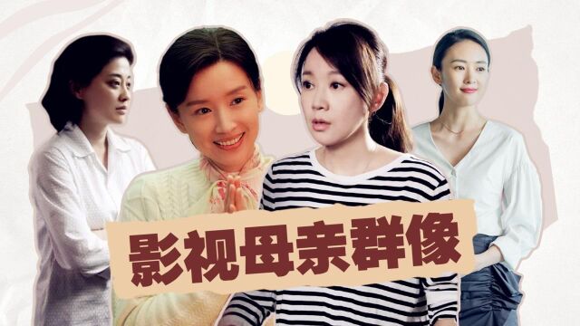 女性之爱:女本柔弱,为母则刚