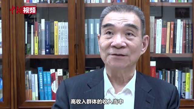 【两会超话】解码共同富裕:应有之义是什么,怎样分配更公平?