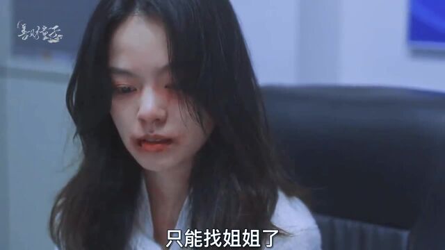 #韩剧 #曹宝儿 #赵宝儿 妹妹被7负,姐姐得知后霸气复仇,女孩子在外面一定要保护好自己 #歌曲夜航船