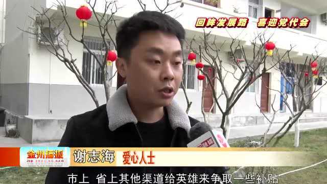 回眸发展路 喜迎党代会 | “阳光信访”为紫阳群众搭起“连心桥”