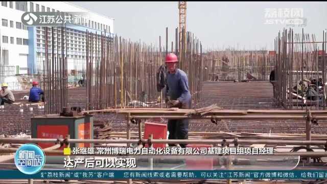 常州:紧抓“双碳”新机遇 布局智能电网产业化建设