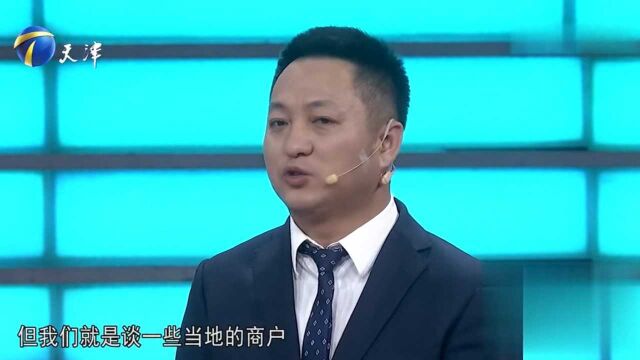 男子谈自己的销售技巧,把内行秘密都说出来了,震惊企业家丨非你