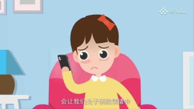 常州市钟楼实验中学九年级班会