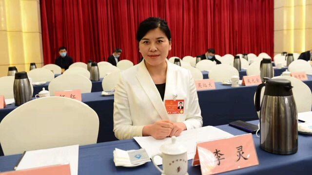 全国人大代表李灵:开设心理课程,重视农村中小学生心理健康教育