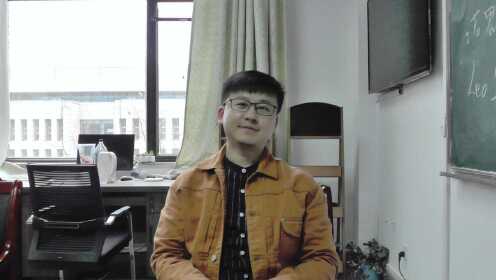 郑州大学文学院我最喜爱的老师张昊臣