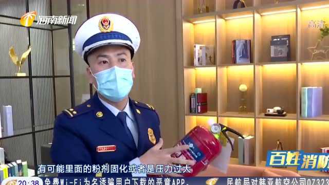 百姓消防|回顾消防身边事儿