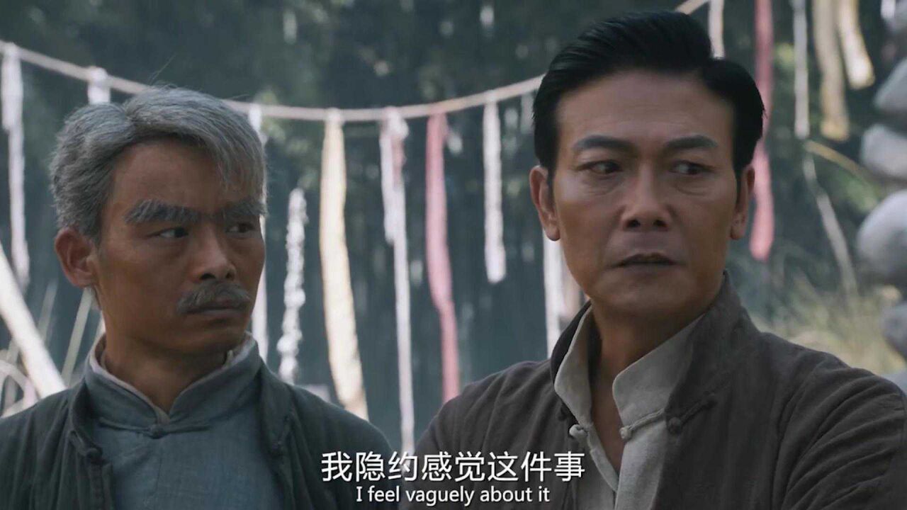 一眉先生:正义之士不惧危难,终将恶徒绳之以法,保得一方平安_腾讯视频