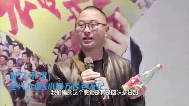 老名酒如何新生?这里有一份“全兴逻辑”