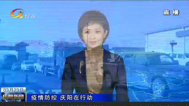 【疫情防控 庆阳在行动】环县:疫情防控不松懈 党员示范“我”先行