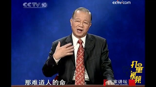 所有存在的东西都可以计算,那人的“命”可以计算吗?