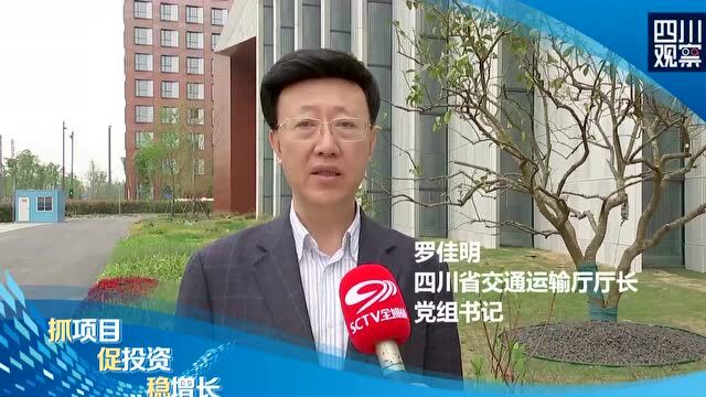 稳增长经验谈①罗佳明:现场会干货满满 各地比学赶帮促发展