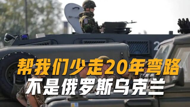 罗马尼亚对中国的帮助有多大?其送来的技术,帮我们少走20年弯路