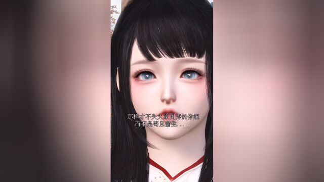 小兽妃第五集:宁雪陌你倒是很会蛊惑人心