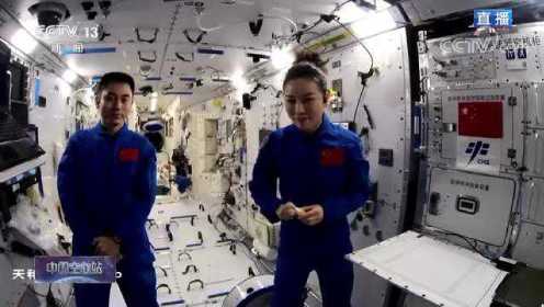 [ “天宫课堂”第二课——感知宇宙奥秘 ] 中国空间站第二次太空授课