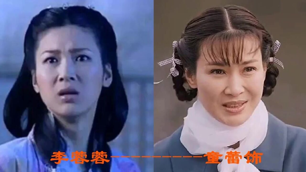 《隋唐英雄傳》演員今昔,