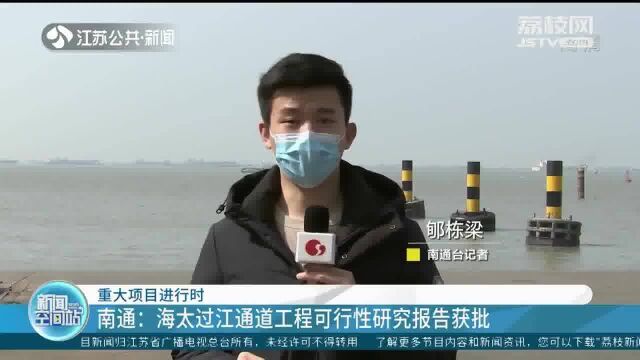 重大项目进行时 连云港:30万吨级航道二期工程稳步推进