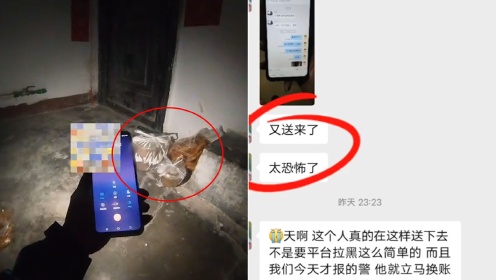 [图]诡异订单！连续点数月外卖的地址竟没人住：餐食发霉，报警后仍送