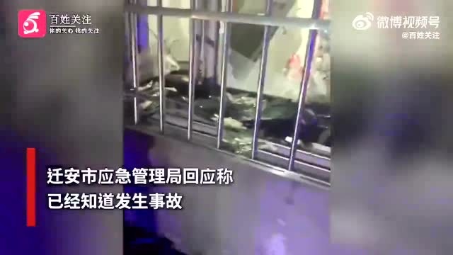 警钟长鸣:河北一化工企业发生火灾