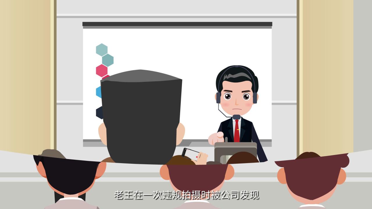 泄密案例警示篇_腾讯视频