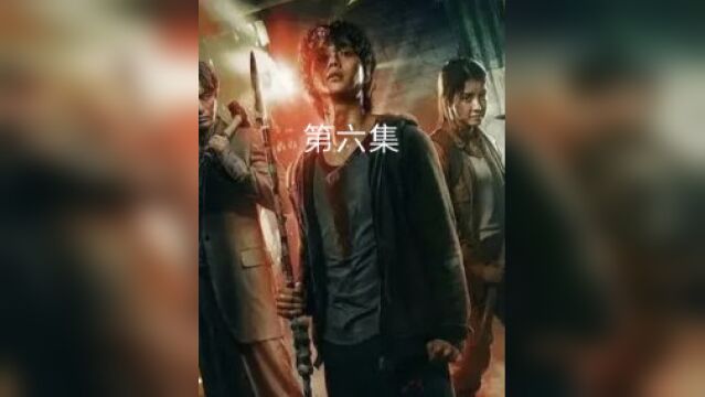 甜蜜家园第六集