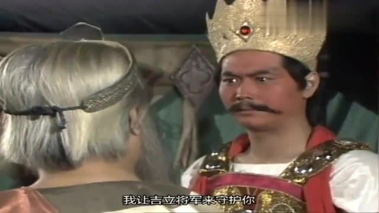 封神榜:姜子牙疏于防范,武王和王后被魔礼红的元神抓走,好气啊