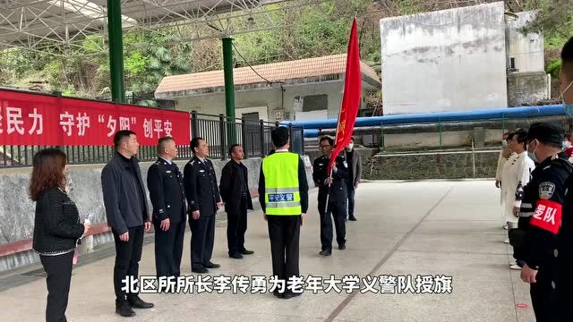 【找堵防2022】“警校”共建聚民力,守护“夕阳”创平安