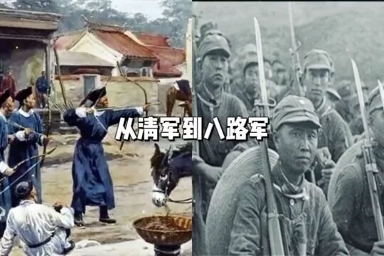 16岁参加甲午战争,60岁参加抗日战争, 他是唯一一个将清军北洋军国军八路军,都参加过一遍的人,向革命英雄蒋维平致敬!