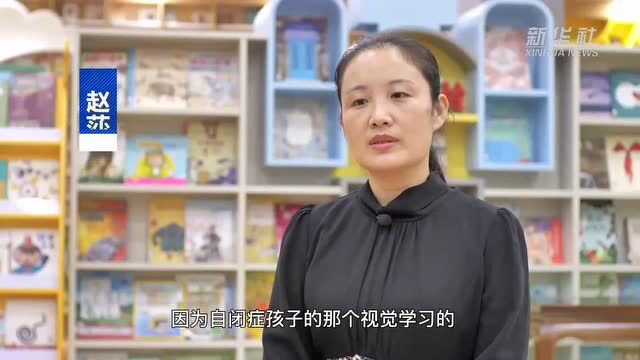 国际儿童图书日:特别的爱给特别的你