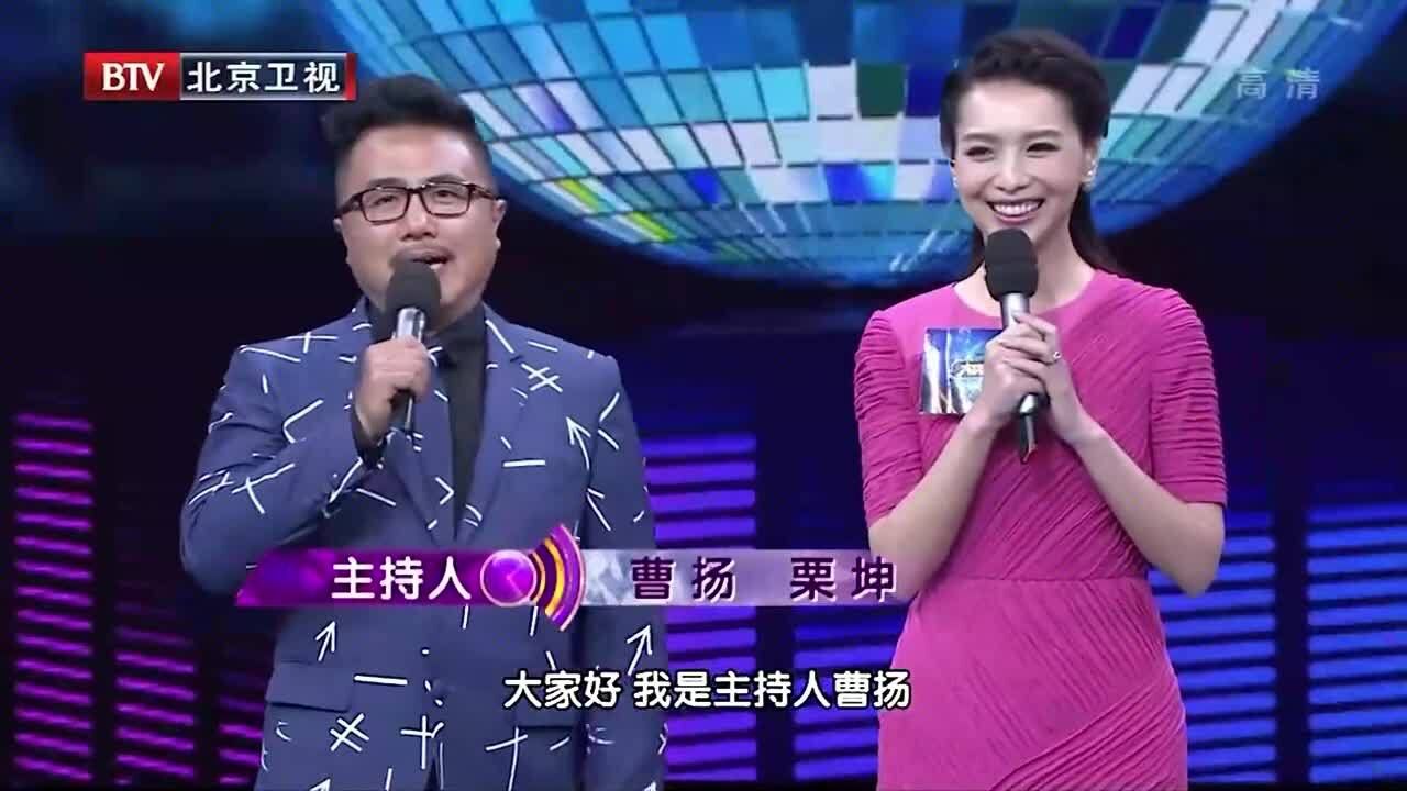 大戏看北京:一听到钢一样的女儿,苗圃笑的不行,这可是女汉子!