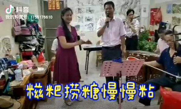 客家山歌《等下就来把妹迎》