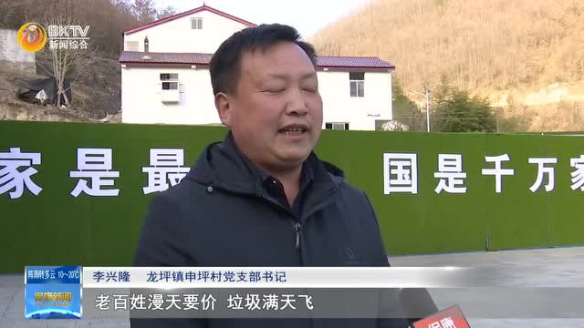 龙坪这个村美丽乡村建设很有特色