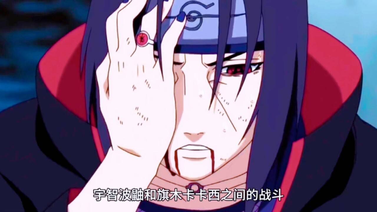 火影忍者:八大超燃战斗,宇智波鼬被称为鼬神。_高清1080P在线观看平台_腾讯视频