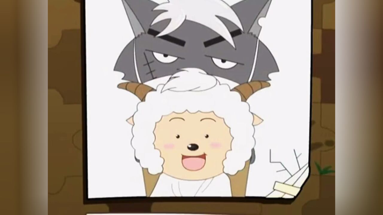 原来懒羊羊头发是可以散开的