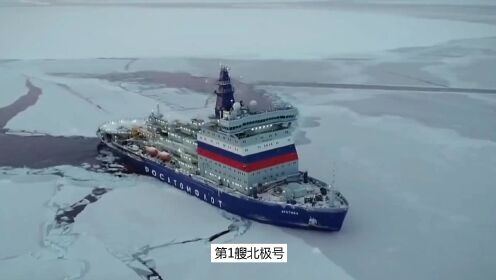 永远可以相信中国制造，耗资70亿的新突破，独创双向破冰船技术