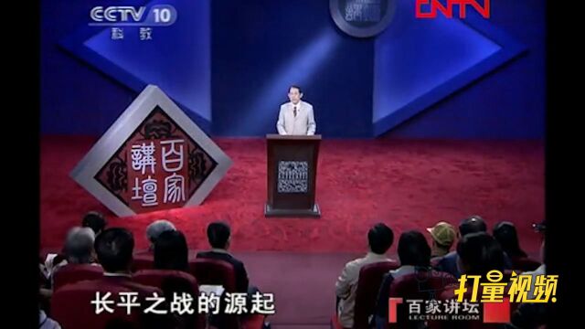 “长平之战”的源起是因为秦国攻打韩国攻占了“野王”