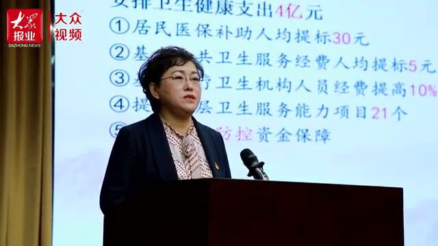 |东昌府区39个部门“一把手”向社会亮承诺